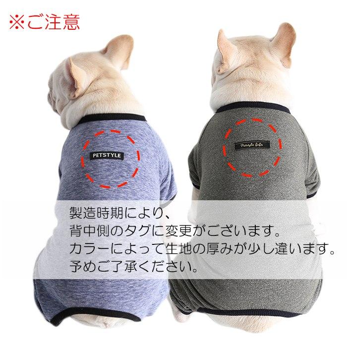 マジュ●犬服●ハンドメイド 胴51 NO.637 フレブル マジュ様専用○犬服○ハンドメイド 胴51 NO.637 フレブル 【公式通販】