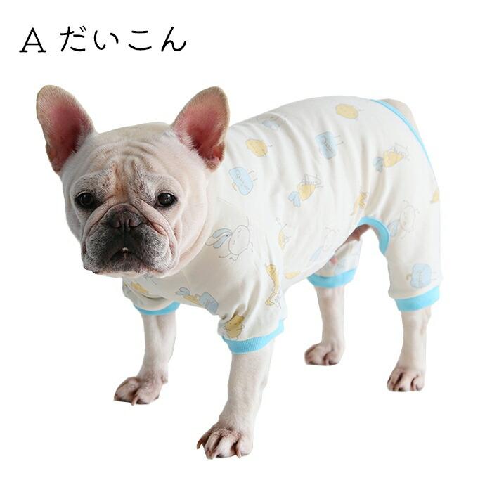 新作 ロンパース 犬服 フレンチブルドッグ 綿 トップス 秋冬 つなぎ