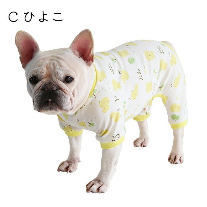 新作 ロンパース 犬服 フレンチブルドッグ 綿 トップス 秋冬 つなぎ
