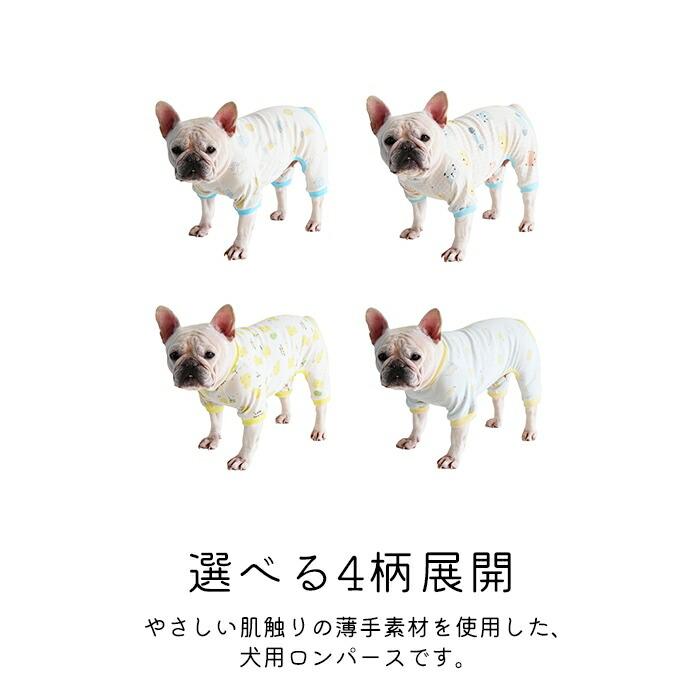 新作 ロンパース 犬服 フレンチブルドッグ 綿 トップス 秋冬 つなぎ