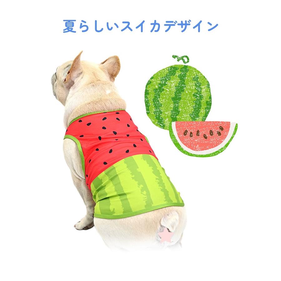 犬 服 接触冷感 ひんやり スイカ柄タンクトップ 濡らして