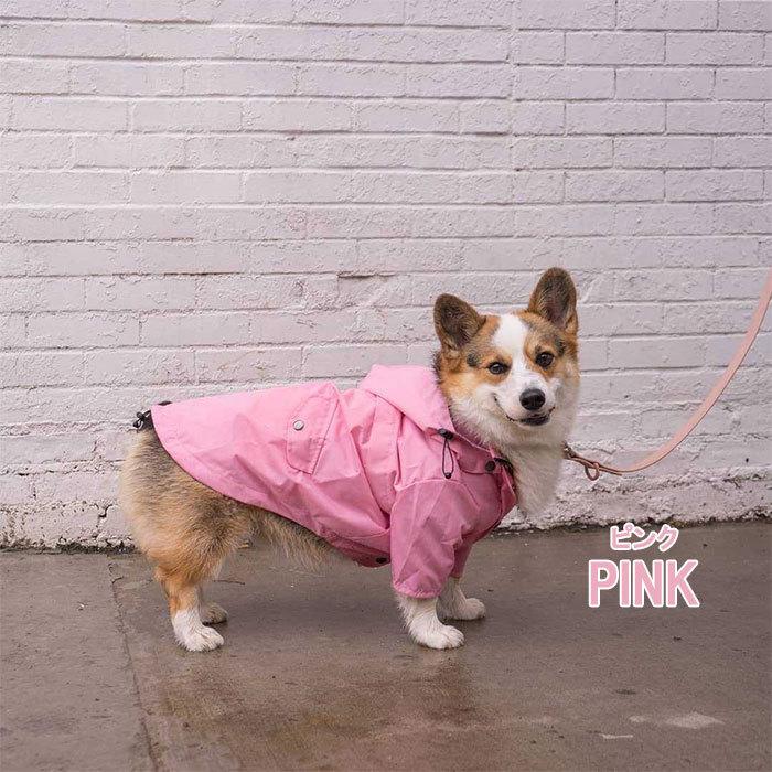 Web限定 犬 レインコート 中型犬 小型犬 大型犬 カッパ おしゃれ かわいい 散歩グッズ 小さいサイズ 大きいサイズ フレンチブルドッグ パグ 柴犬 コーギー ポメラニアン Discoversvg Com