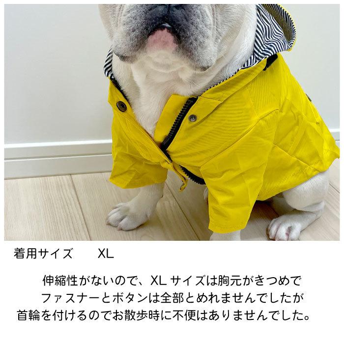 Hugo＆Hudson 犬用　レインコート iDog SHIELD COAT バイカラーストレッチイージーレインコート-犬