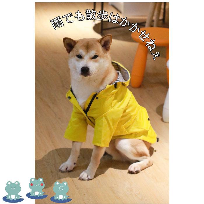 犬 レインコート 中型犬 小型犬 大型犬 カッパ おしゃれ かわいい 散歩グッズ 小さいサイズ 大きいサイズ フレンチブルドッグ パグ 柴犬 コーギー ポメラニアン Km312jk Bestwear 通販 Yahoo ショッピング