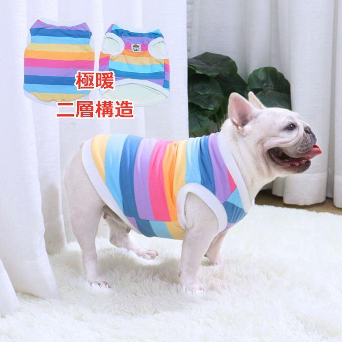 フレンチブルドッグ服 虹 レインボー タンクトップ 極暖 暖かい 二層