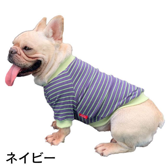 犬 服 フレンチブルドッグ シンプル Tシャツ ボーダー 春 夏 秋 冬 
