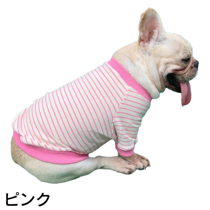 犬 服 フレンチブルドッグ シンプル Tシャツ ボーダー 春 夏 秋 冬
