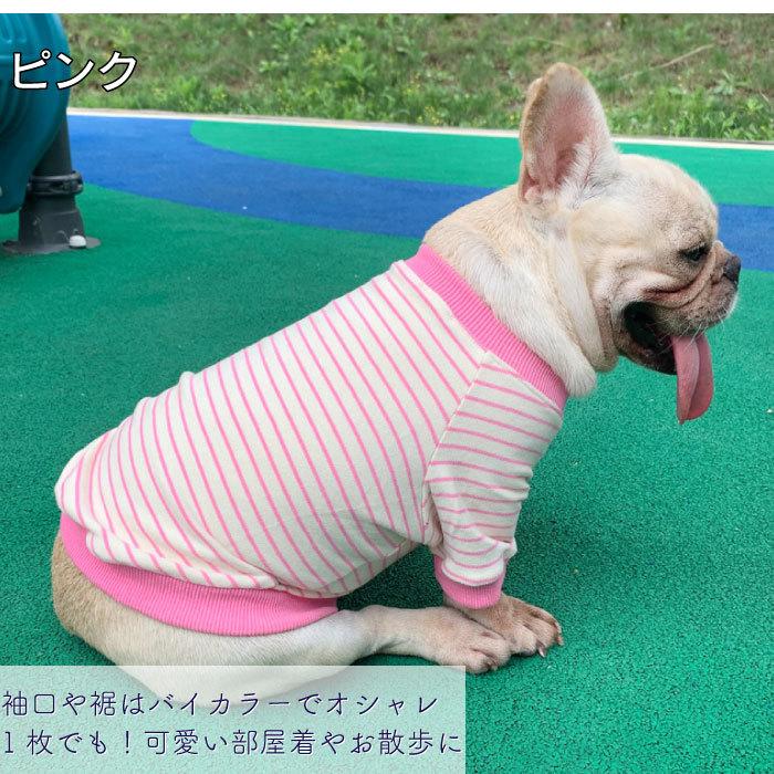 犬 服 フレンチブルドッグ シンプル Tシャツ ボーダー 春 夏 秋 冬