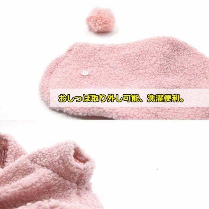 犬 服 フレブル フレンチブルドック 犬服 ドックウェア 秋冬 暖かい