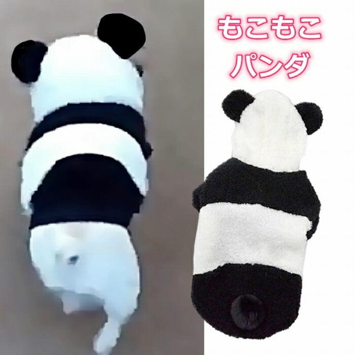 パンダデザイン犬服 フリース素材 フレンチブルドッグ 服 フレブル 犬 ドッグウェア 秋 冬 暖かい パンダ