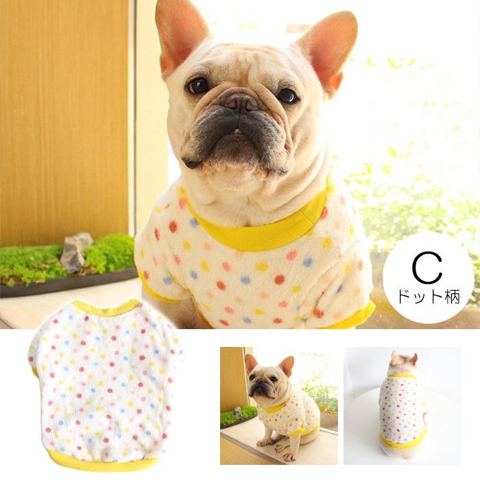 フレンチブルドッグ 冬服 もこもこ トレーナ 牛柄 牛 パジャマ 部屋着