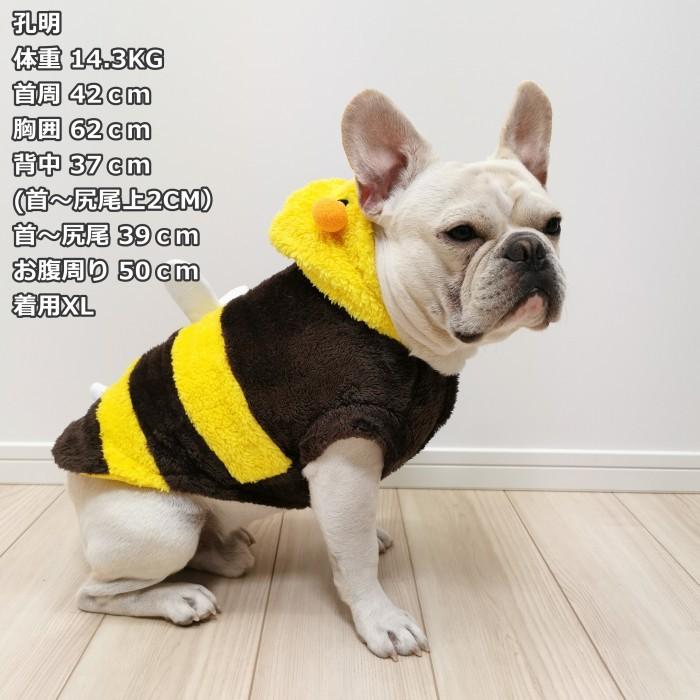 フレンチブルドッグ 中型犬 コスプレ 柴犬 犬服 おもしろ ドッグウェア