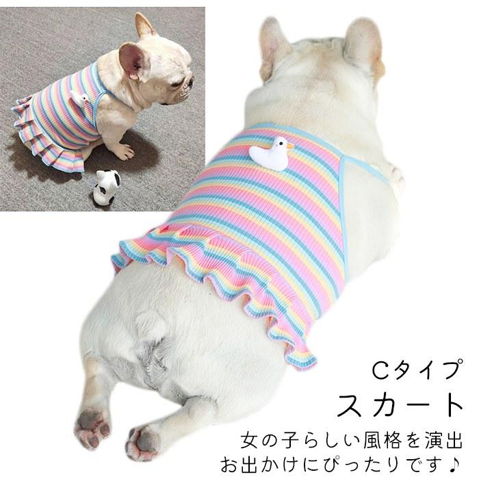 犬 服 フレンチブルドック 犬服 柴犬 ドックウェア フレブル 多頭飼い