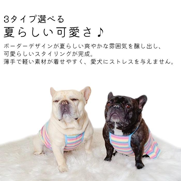 ⑯確認用ページ　冬の生地　犬服ハンドメイド　フレブル　小型犬 楽天市場】綿100％ ミシンステッチ風 犬 服 中型犬 フレンチブルドッグ