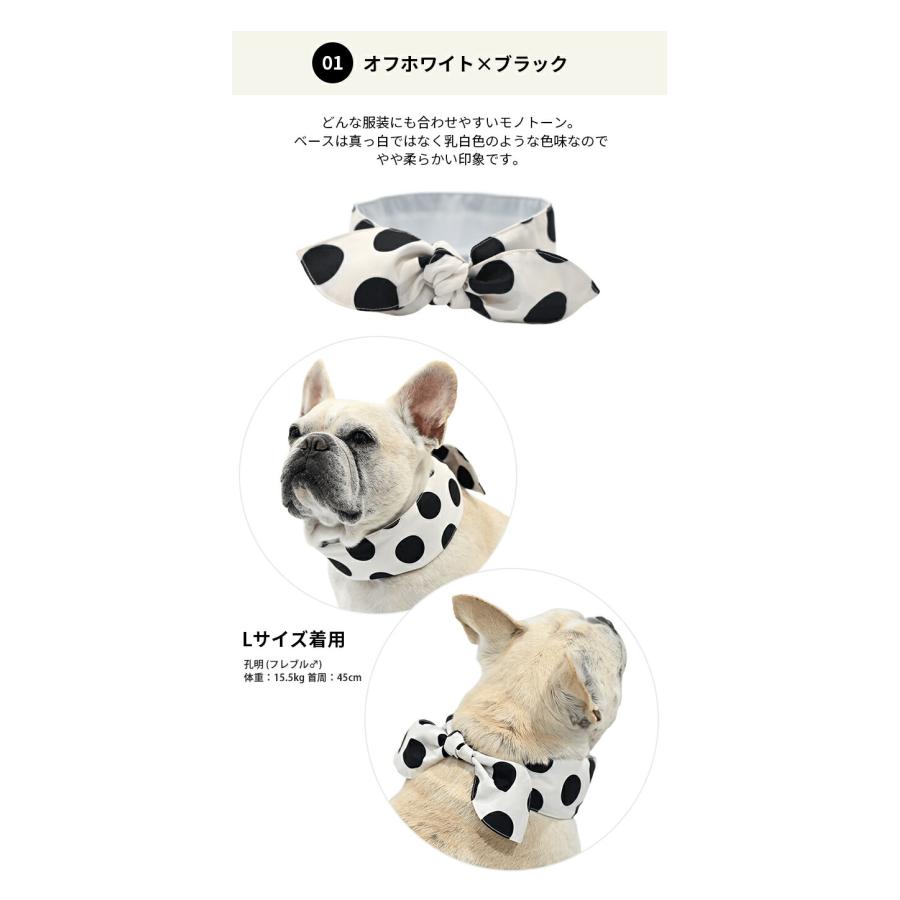 犬 クールネック クールリボン 保冷剤ポケット付き クールスカーフ