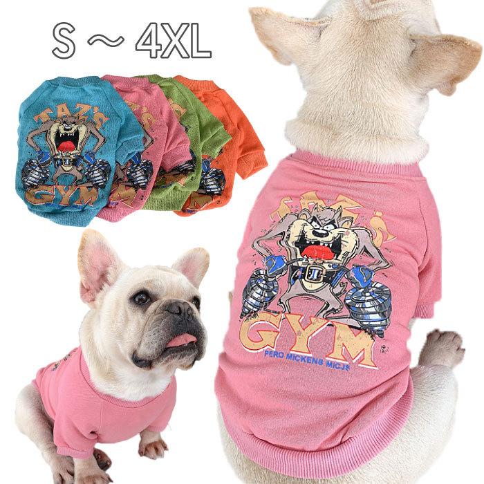 犬 服 フレンチブルドッグ Tシャツ トレーナー春 フレブル 犬服 柴犬
