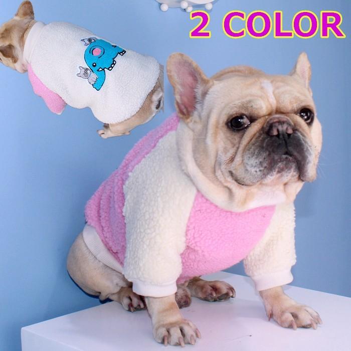 フレンチブルドッグ 服 犬 冬 もこもこ 暖かい かわいい 動きやすい フレブル 小型犬 中型犬 秋 パグkm345ts Km345ts Bestwear 通販 Yahoo ショッピング