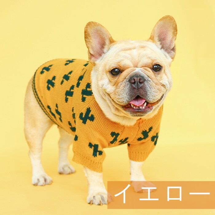 フレンチブルドッグ ペット 服 秋 冬 厚手 セーター ニット クリスマス