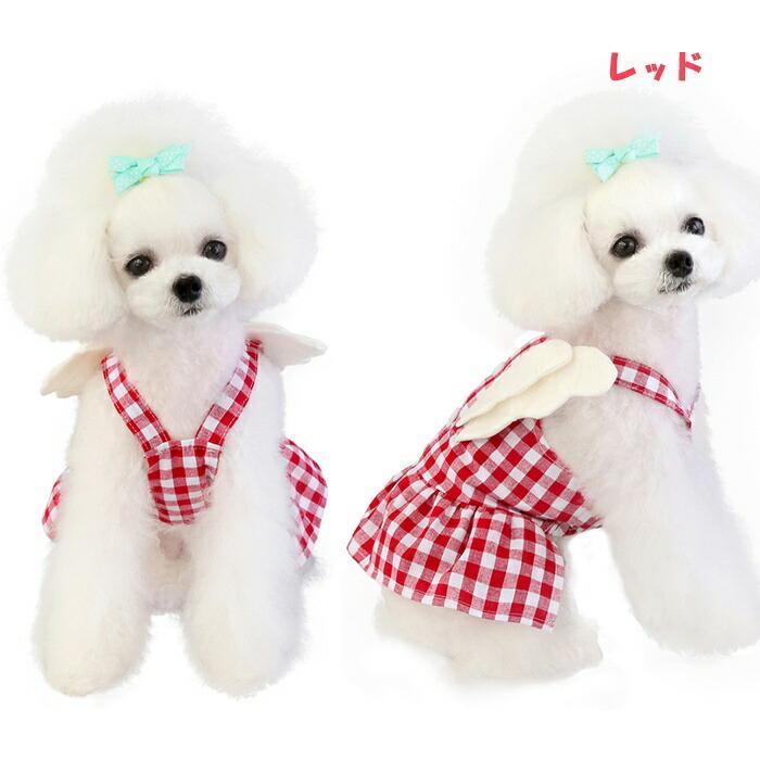 ワンコインSALE 犬 服 チワワ トイプードル 子犬 パピー 春 秋 小型犬