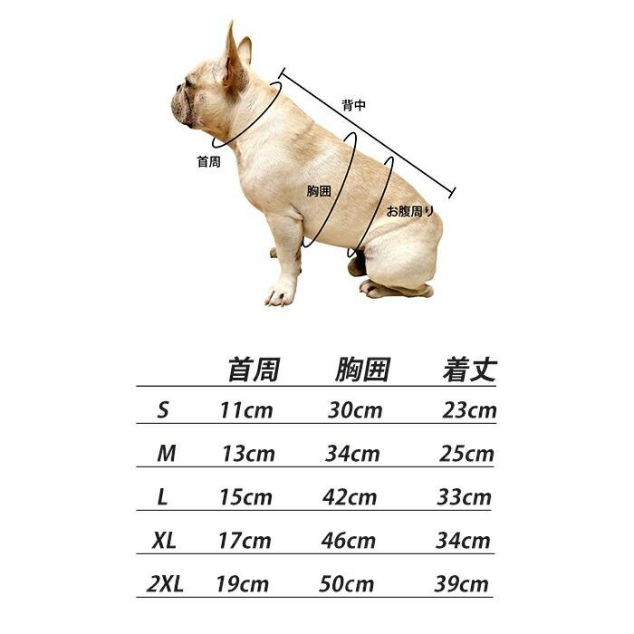 犬服セールページ ワンコインSALE 犬 服 チワワ トイプードル 子犬 パピー 春 秋 小型犬