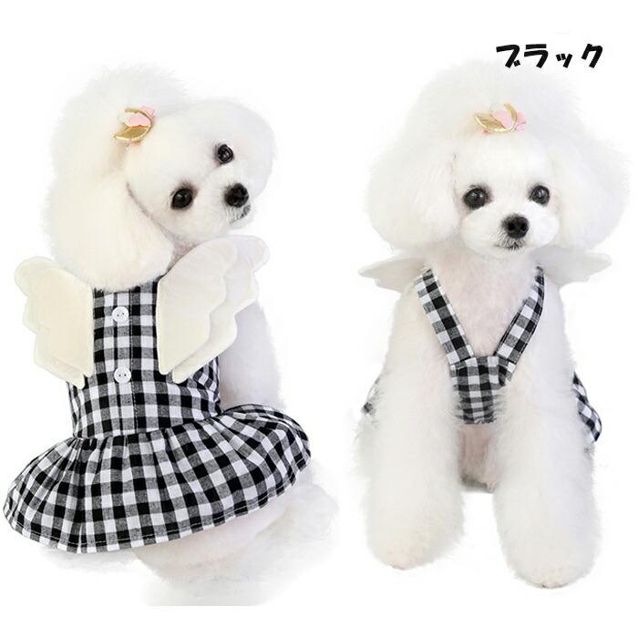 ワンコインSALE 犬 服 チワワ トイプードル 子犬 パピー 春 秋 小型犬