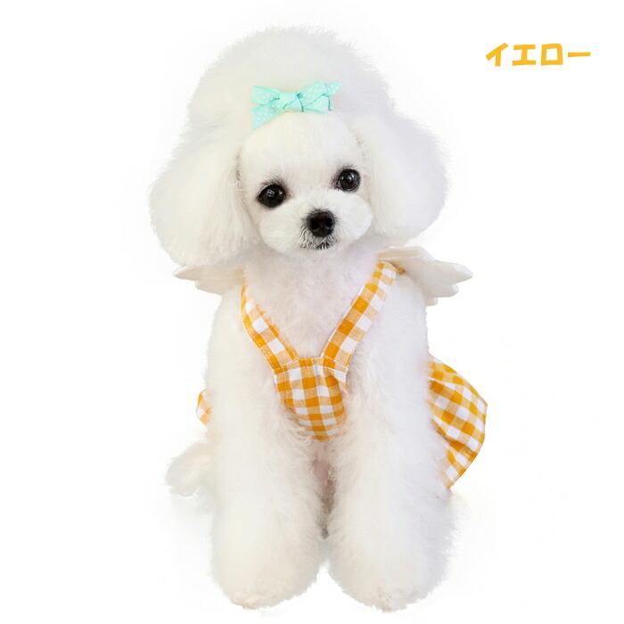 ワンコインSALE 犬 服 チワワ トイプードル 子犬 パピー 春 秋 小型犬