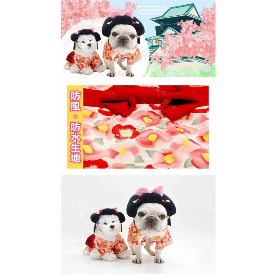 フレンチブルドック服 犬 着物 浴衣 晴れ着 袴 正月 フレンチ