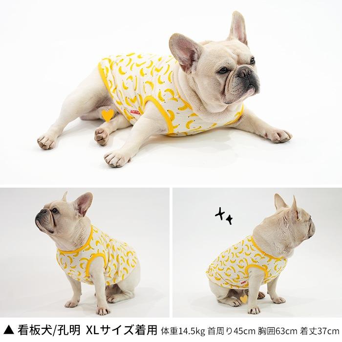 新 犬服 犬 夏服 タンクトップ フレンチブルドッグ パグ 中型犬 小型犬
