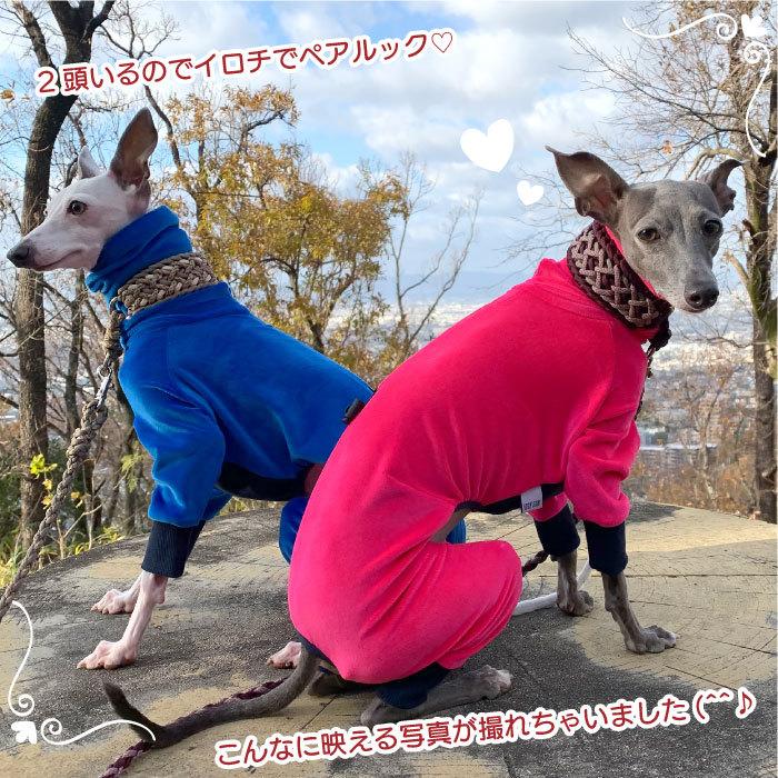 服 秋冬 イタグレ 犬服 ハイネック ロンパース ハイネック ロング 