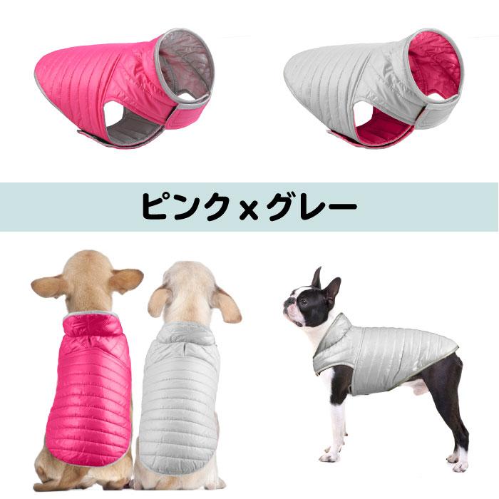 フレンチブルドッグ 秋冬 犬 服 犬服 防寒 アウター 中綿 着せやすい
