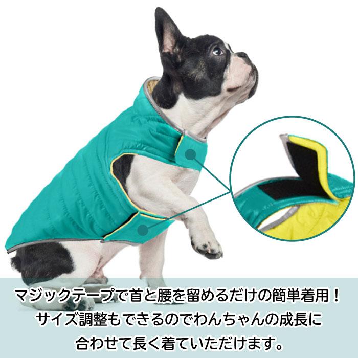 フレンチブルドッグ 秋冬 犬 服 犬服 防寒 アウター 中綿 着せやすい