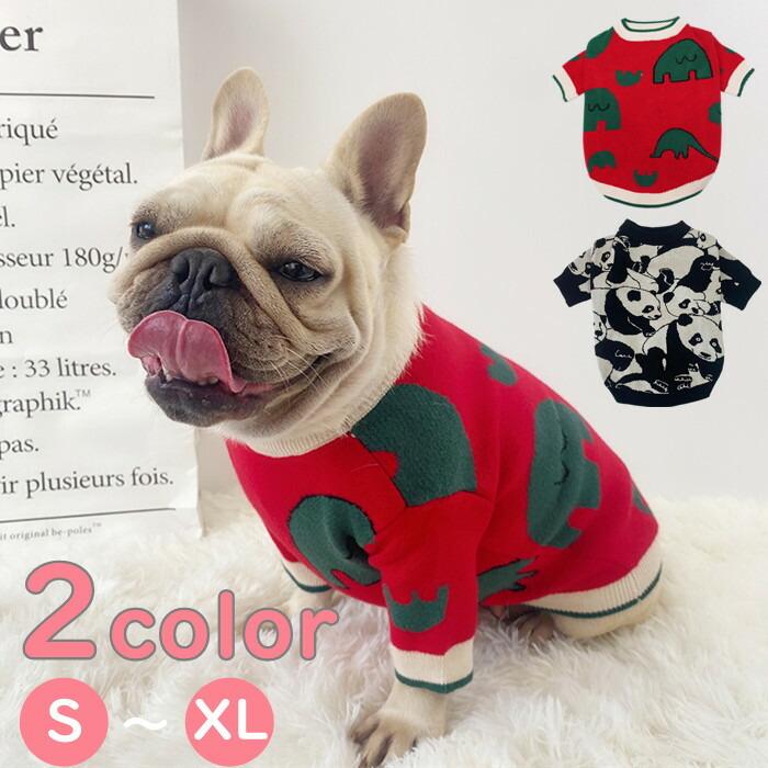 フレンチブルドッグ ペット 服 秋 冬 厚手 暖かい アニマル柄 セーター