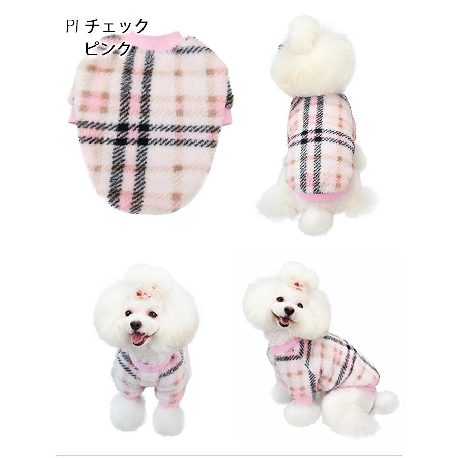 フレンチブルドッグ フレブル 冬服 もこもこ フワモコ Tシャツ 犬 服