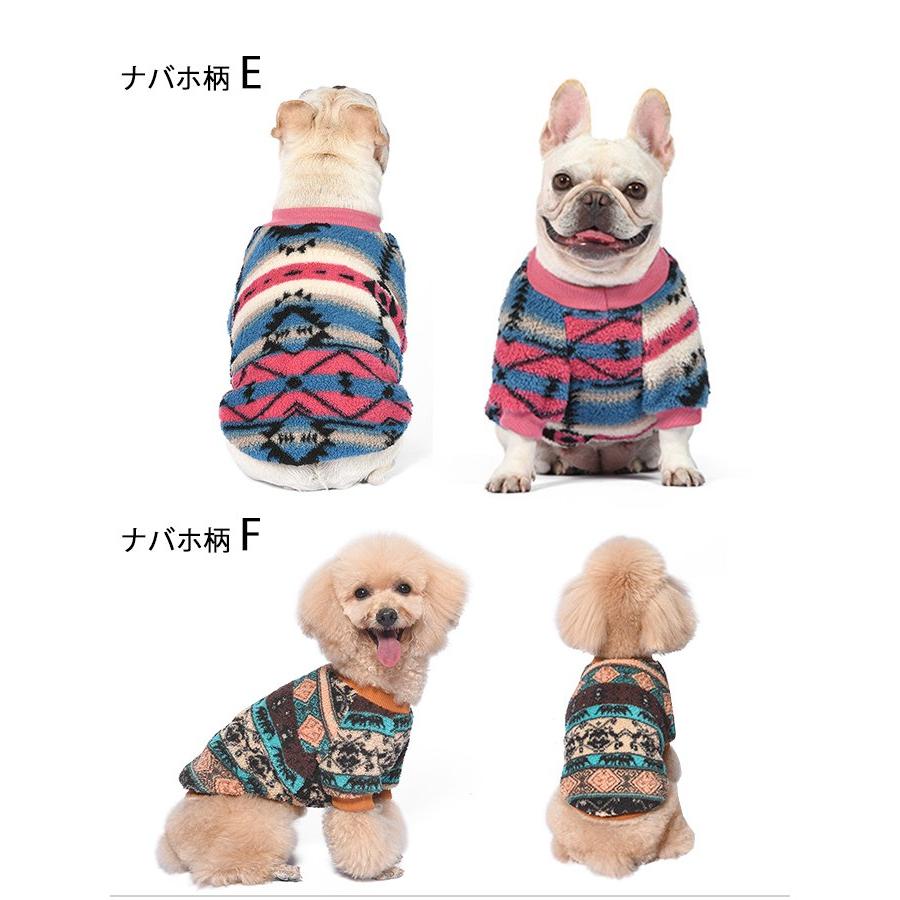 フレンチブルドッグ フレブル 冬服 もこもこ フワモコ Tシャツ 犬 服