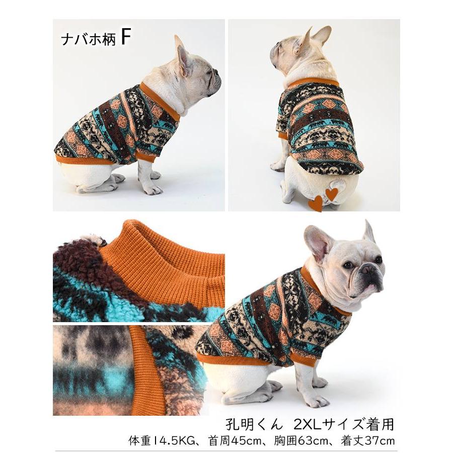 フレンチブルドッグ フレブル 冬服 もこもこ フワモコ Tシャツ 犬 服