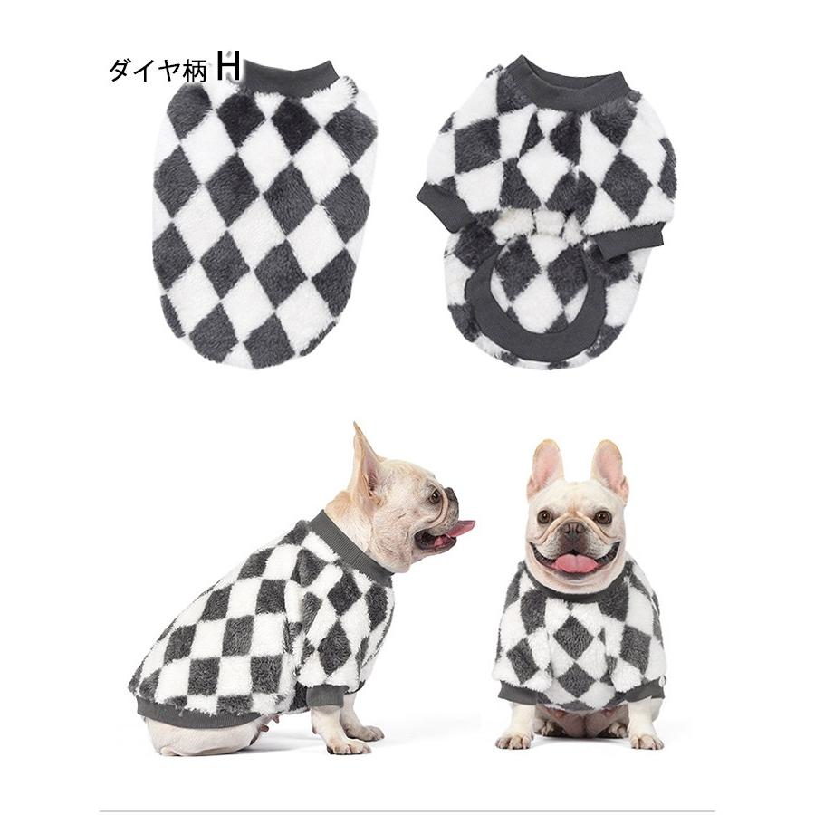 フレンチブルドッグ フレブル 冬服 もこもこ フワモコ Tシャツ 犬 服