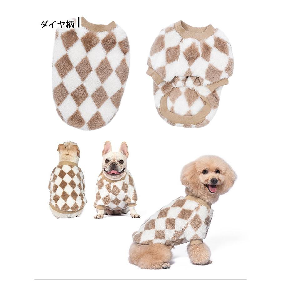 フレンチブルドッグ フレブル 冬服 もこもこ フワモコ Tシャツ 犬 服