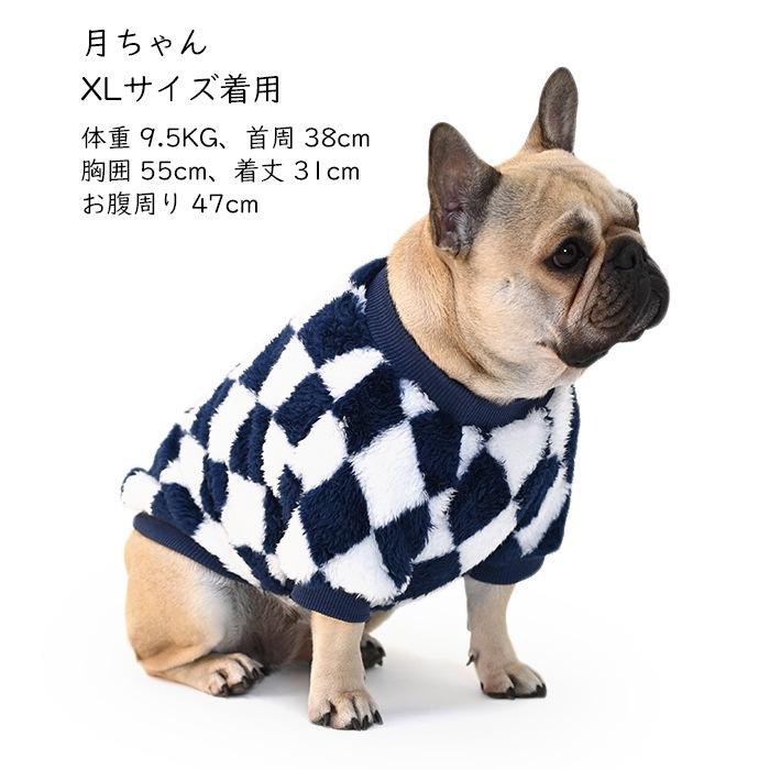 フレンチブルドッグ フレブル 冬服 もこもこ フワモコ Tシャツ 犬 服