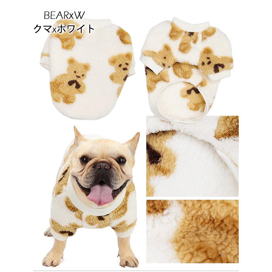 フレンチブルドッグ フレブル 冬服 もこもこ フワモコ Tシャツ 犬 服