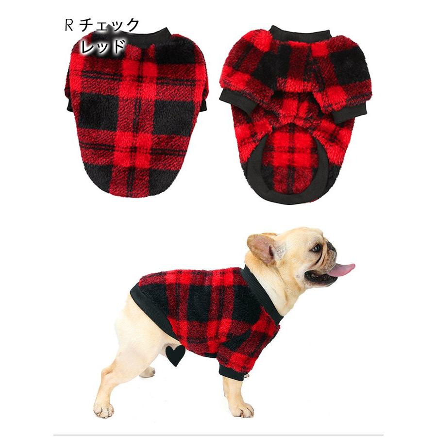 フレンチブルドッグ フレブル 冬服 もこもこ フワモコ Tシャツ 犬 服