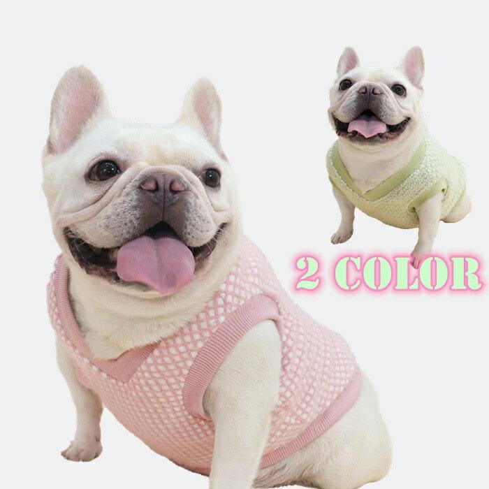 lulululuckyさま専用　フレブル服　いちご裏起毛　タンクトップ フレンチブルドッグ 服 犬 冬 もこもこ 暖かい ボア タンク