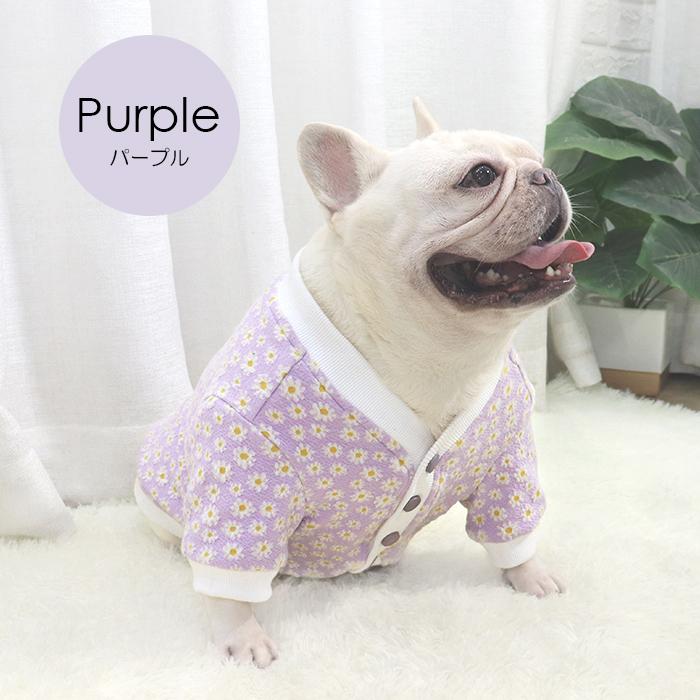 フレンチブルドッグ 服 犬 花柄カーディガン 裏地フリース素材