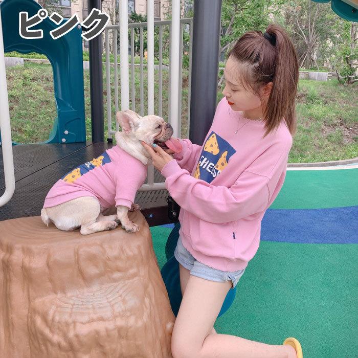 売り尽くし フレンチブルドッグ フレブル トレーナー 春 服 犬