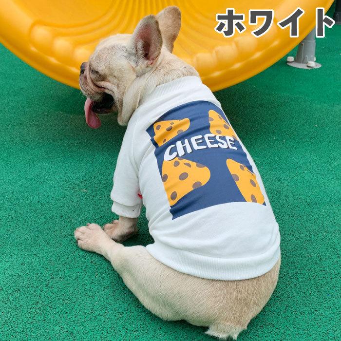 売り尽くし フレンチブルドッグ フレブル トレーナー 春 服 犬
