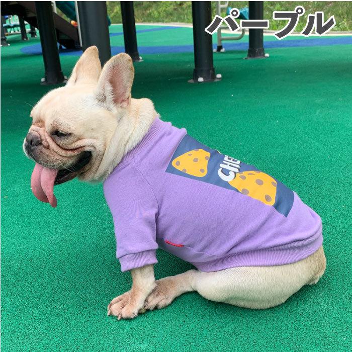 売り尽くし フレンチブルドッグ フレブル トレーナー 春 服 犬