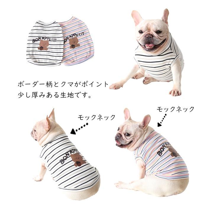 フレンチブルドック犬 服 タンクトップ パグ ドッグウェア 春 夏 秋