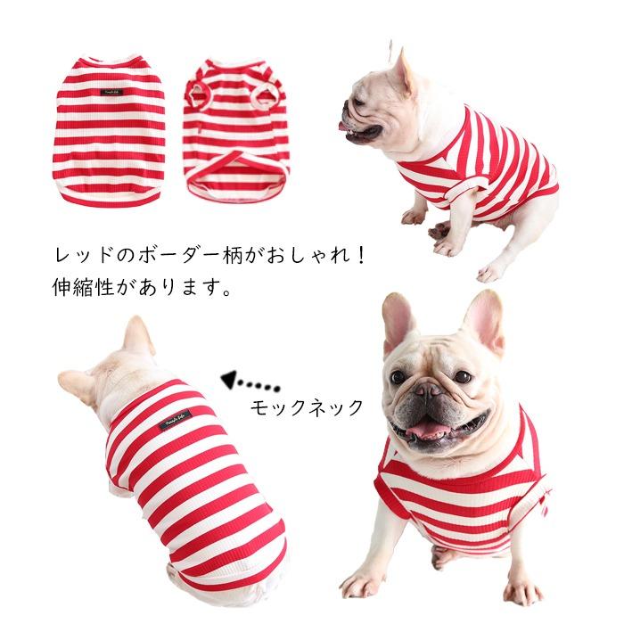 フレンチブルドック犬 服 タンクトップ パグ ドッグウェア 春 夏 秋