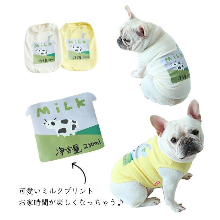 フレンチブルドック犬 服 タンクトップ パグ ドッグウェア 春 夏 秋