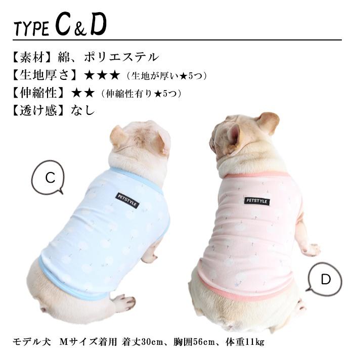 フレンチブルドック犬 服 タンクトップ パグ ドッグウェア 春 夏 秋