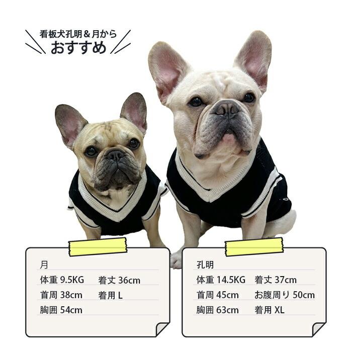 ⑲確認用ページ　ニット生地　ハンドメイド　犬服　フレブル　小型犬 犬服ハンドメイド.ニット生地確認用 ⑲確認用ページ ニット生地